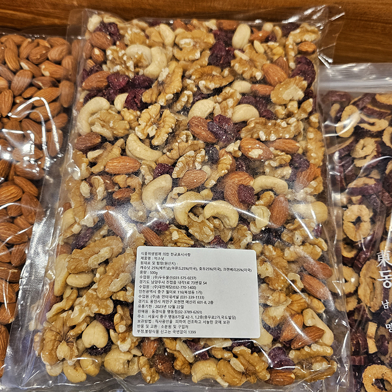 南大門老爺爺雜錦堅果 500g