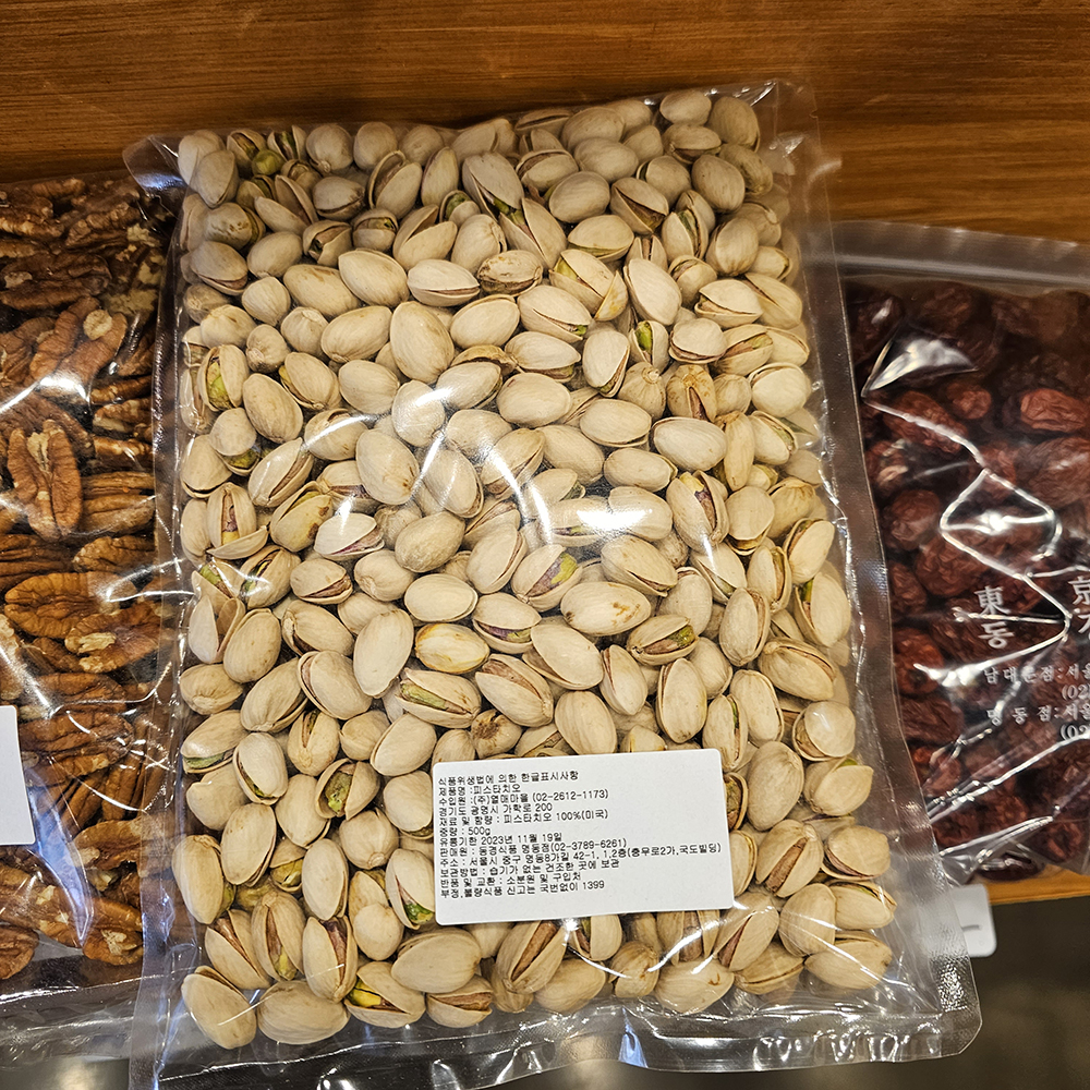 開心果 500g