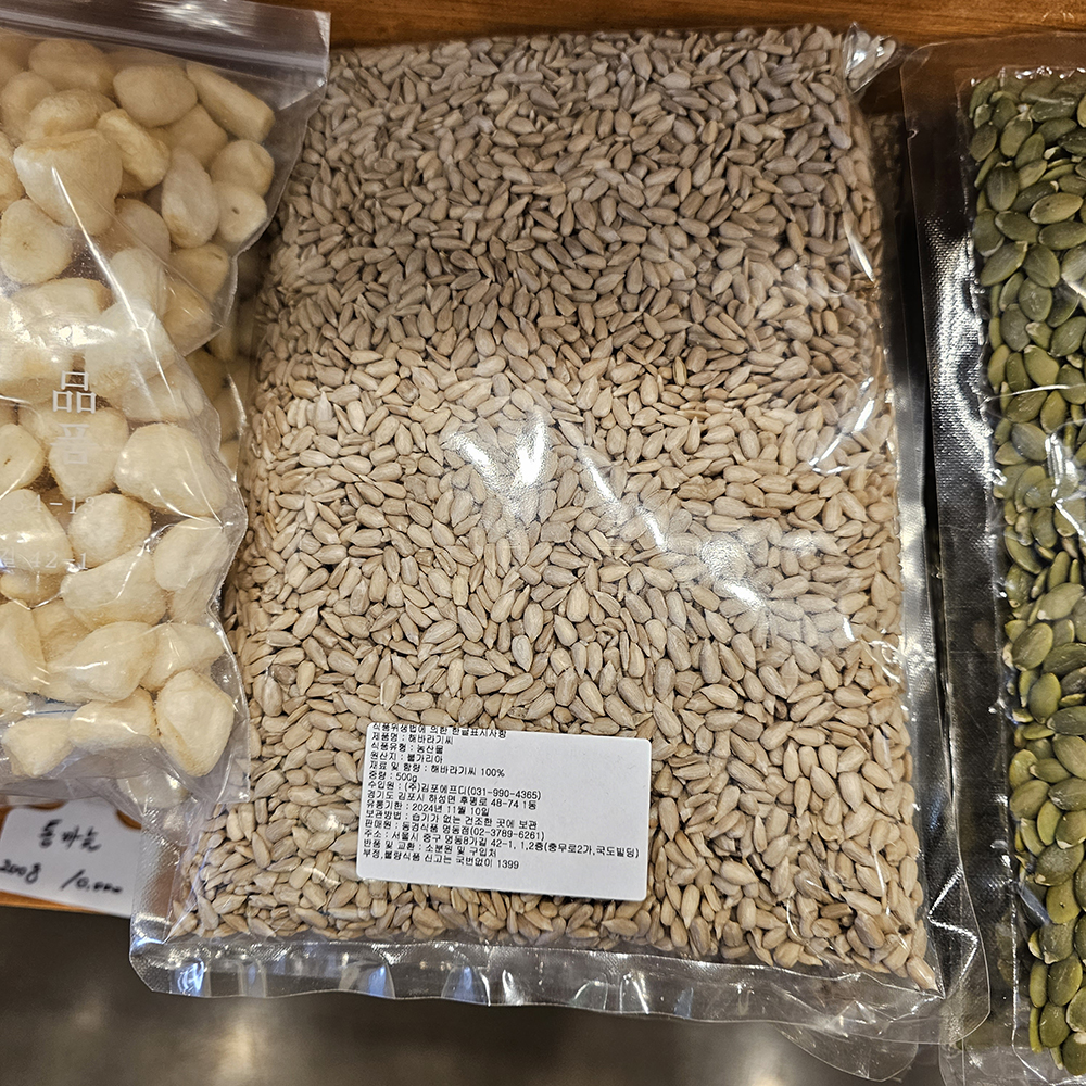 葵花籽仁 500g