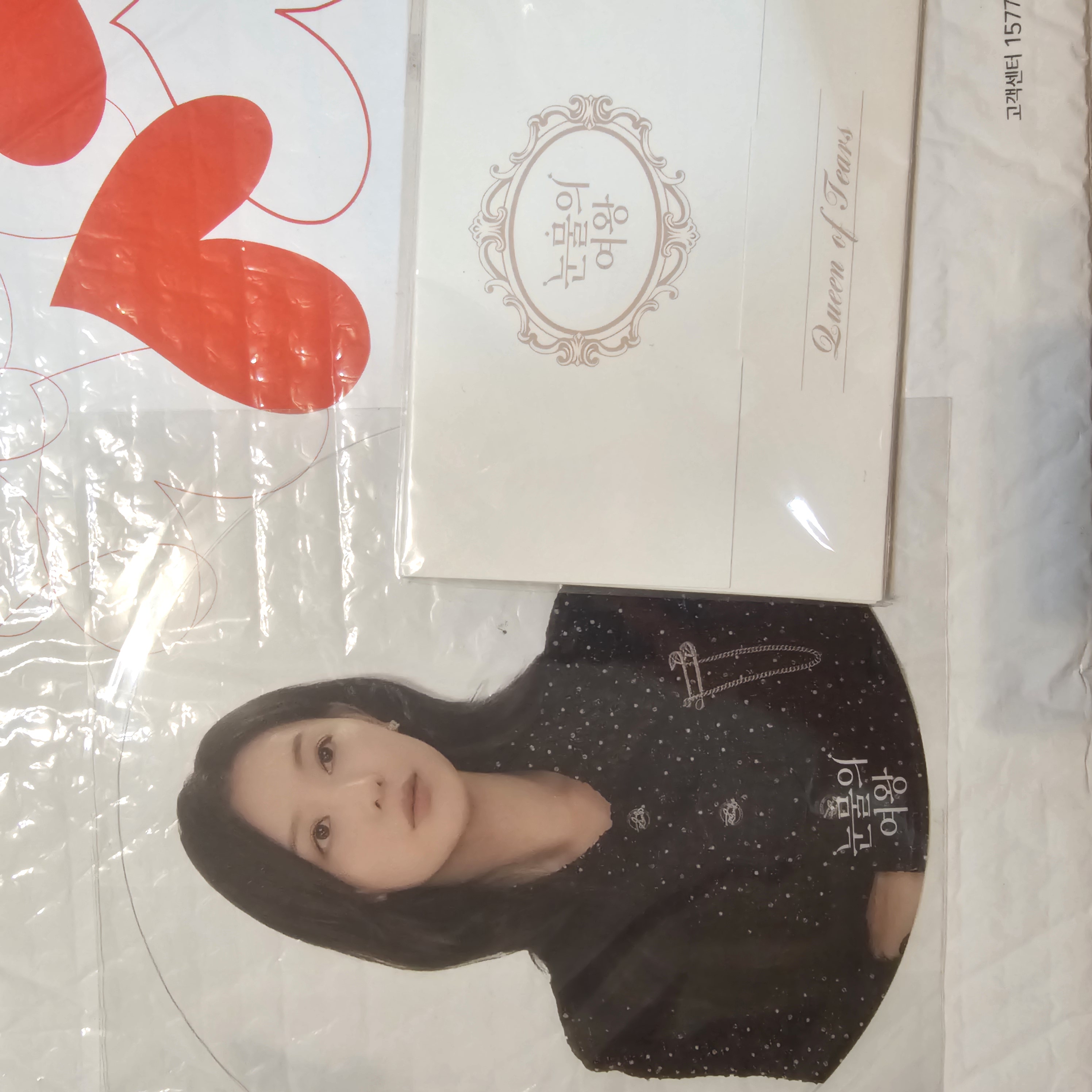 淚之女王 明信片組 (送金智媛透明扇)