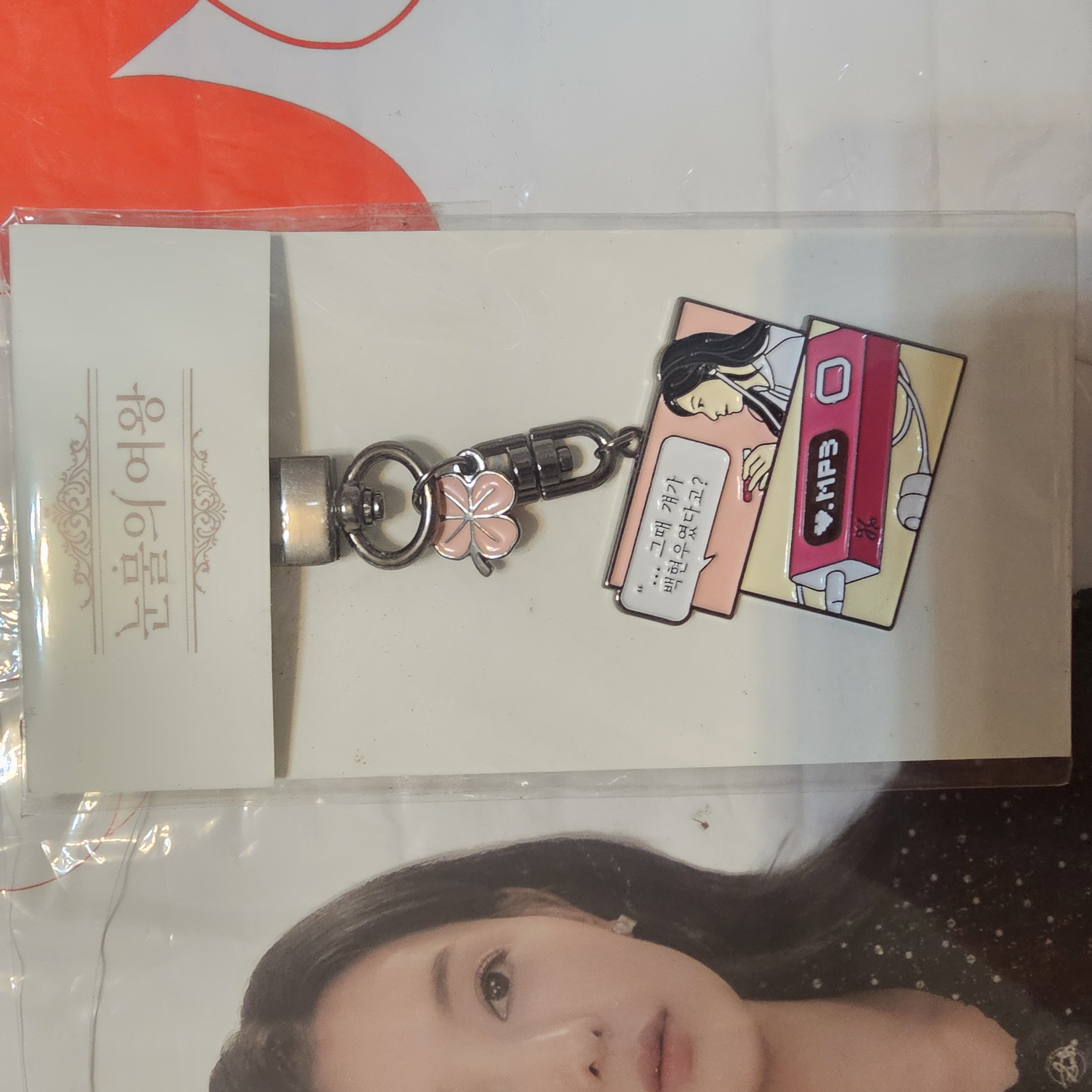 淚之女王 金智媛鑰匙圈 (送透明扇)