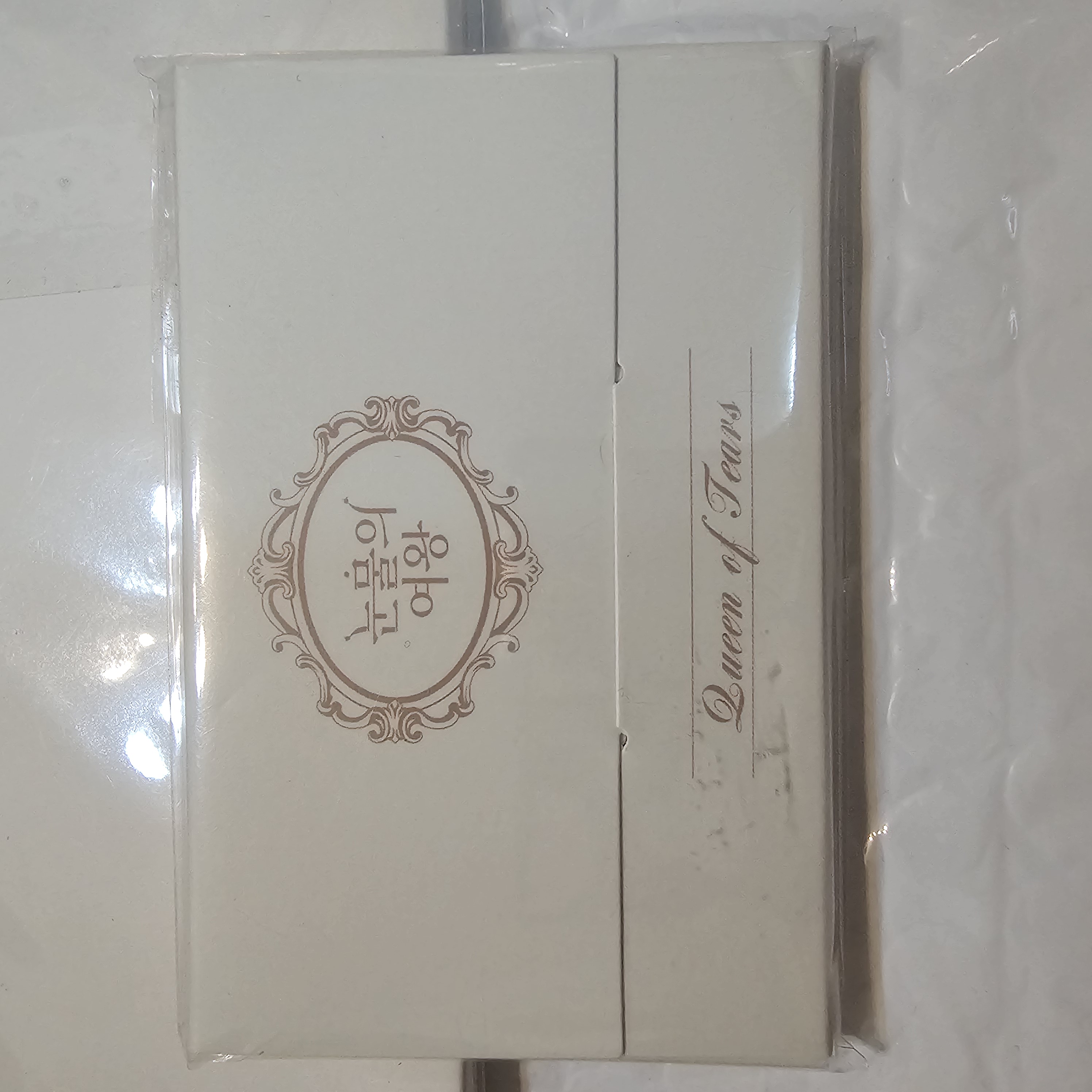 淚之女王 小卡組