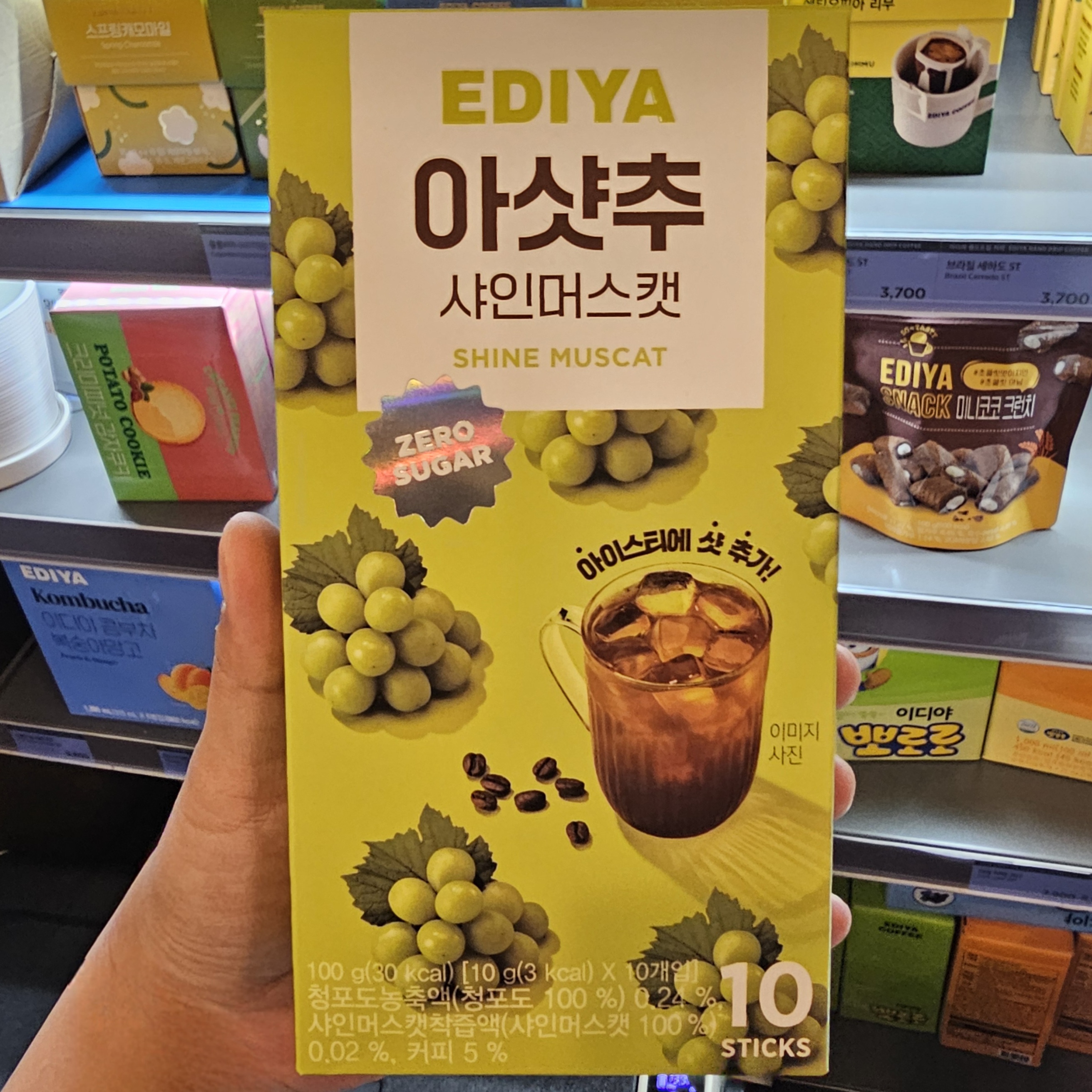 無糖葡萄/香桃茶美式咖啡