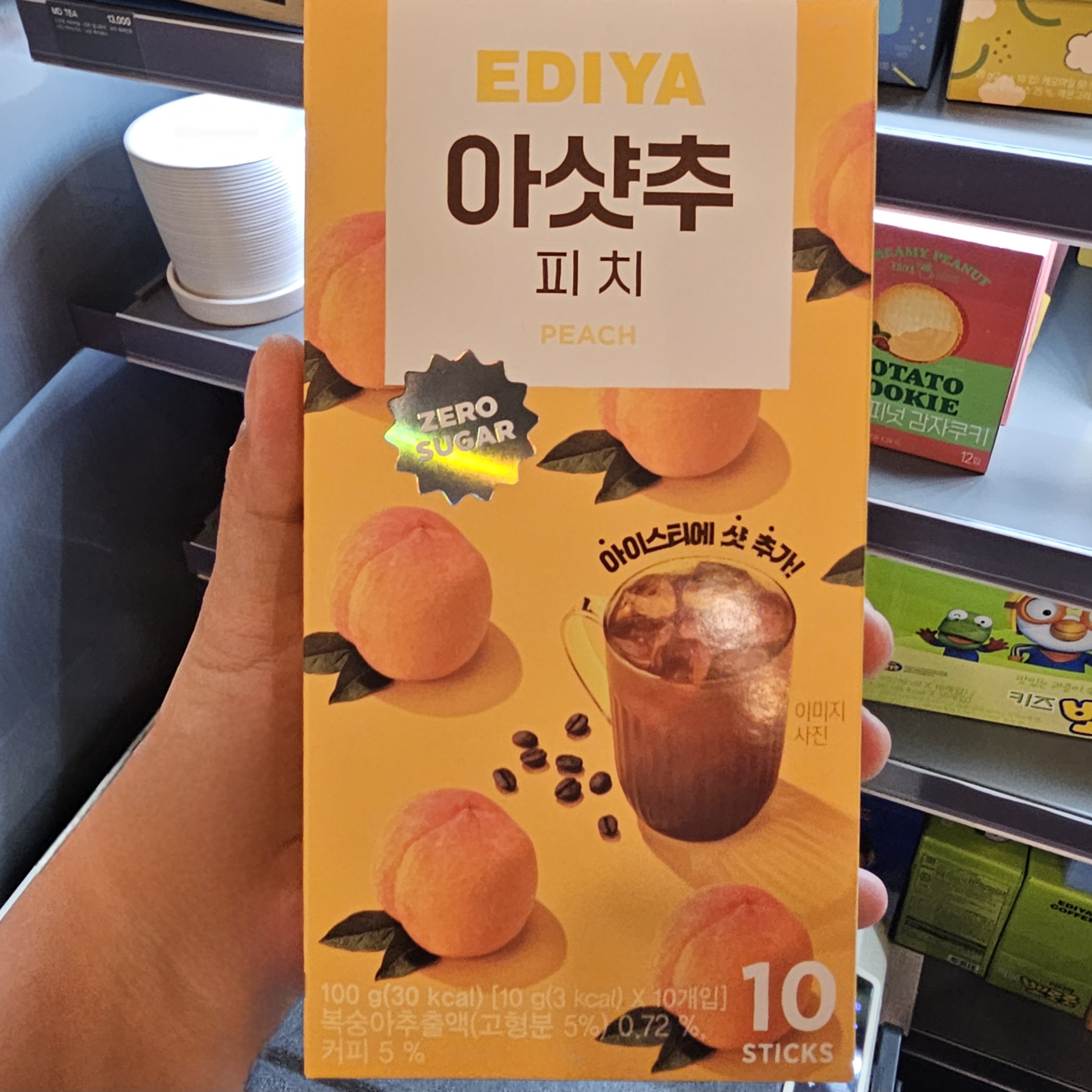 無糖葡萄/香桃茶美式咖啡