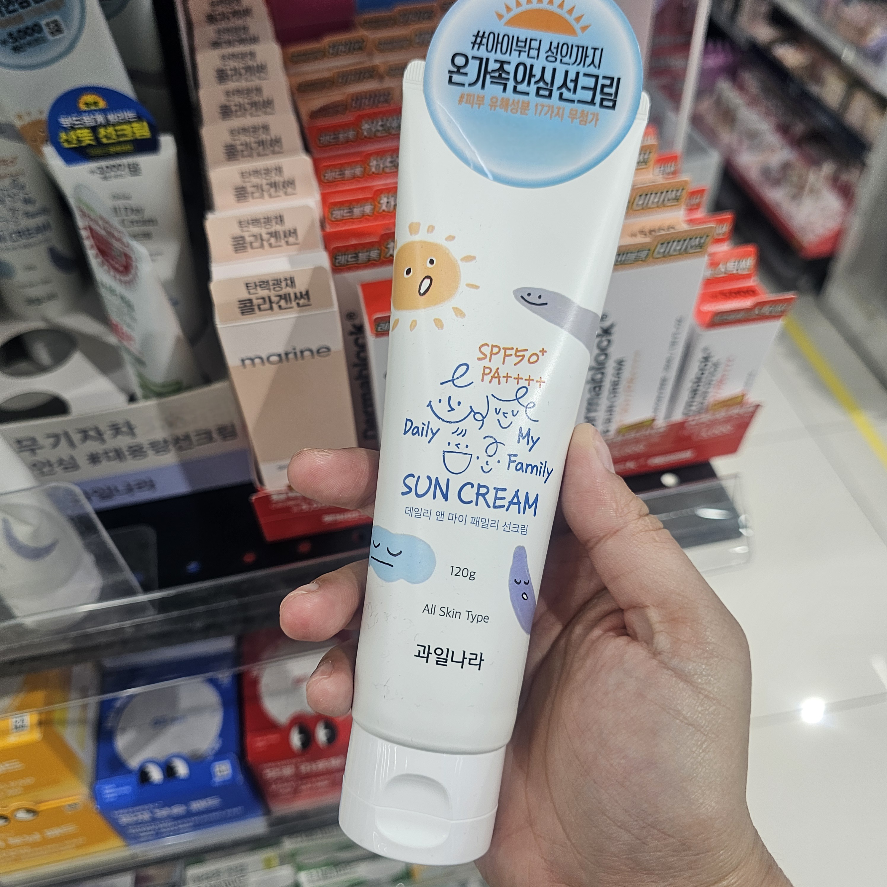 DAISO美妝果實國 全家合用防曬霜
