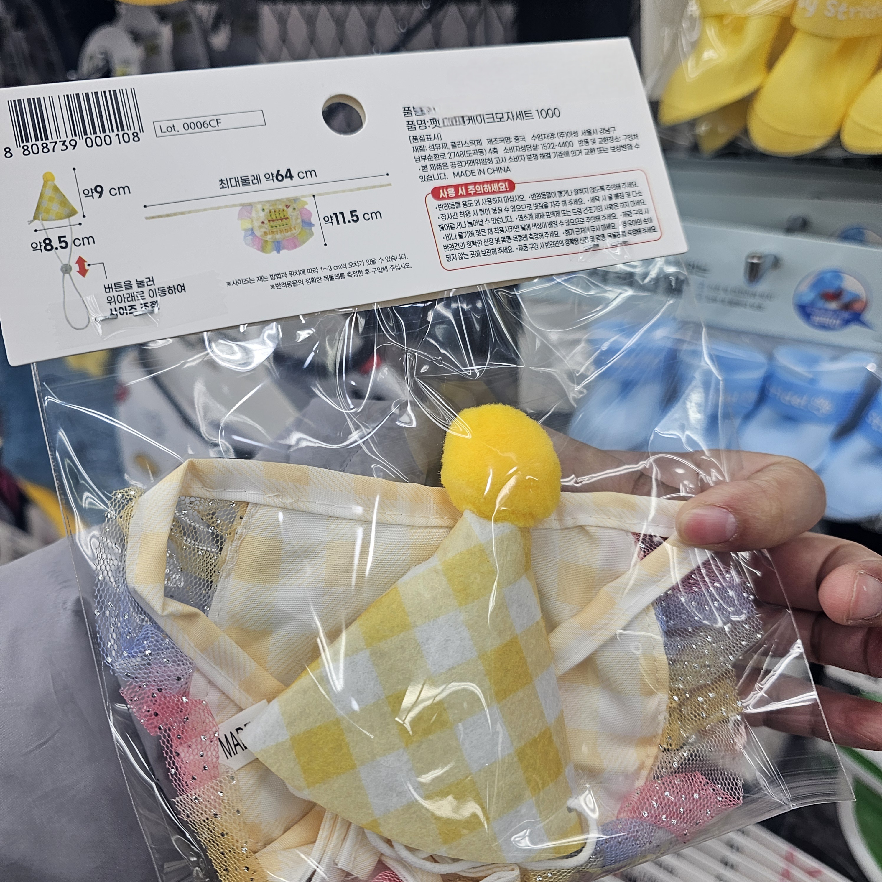 寵物生日派對套裝