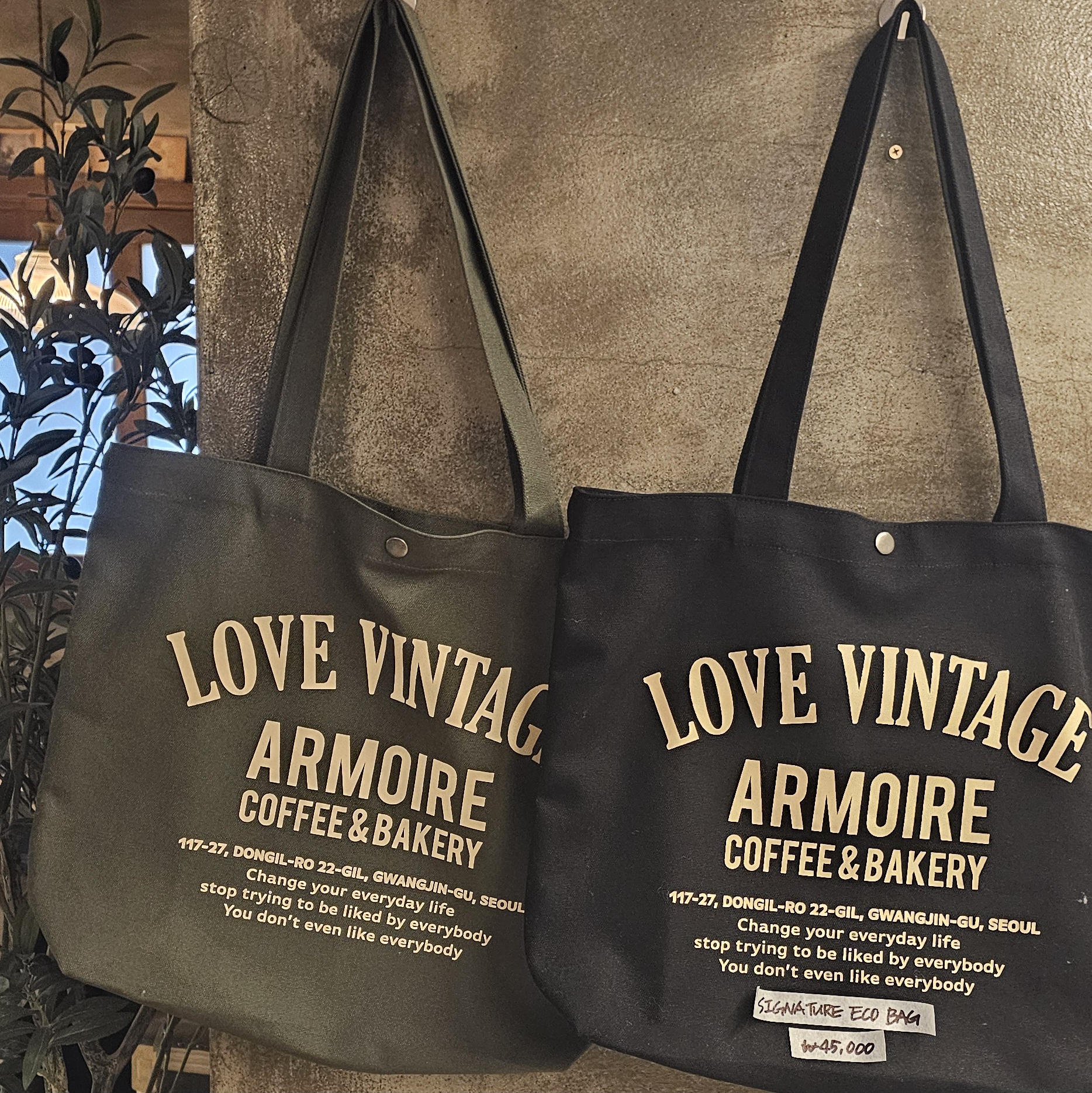 藝聲(Super Junior) Armoire衣櫥布袋