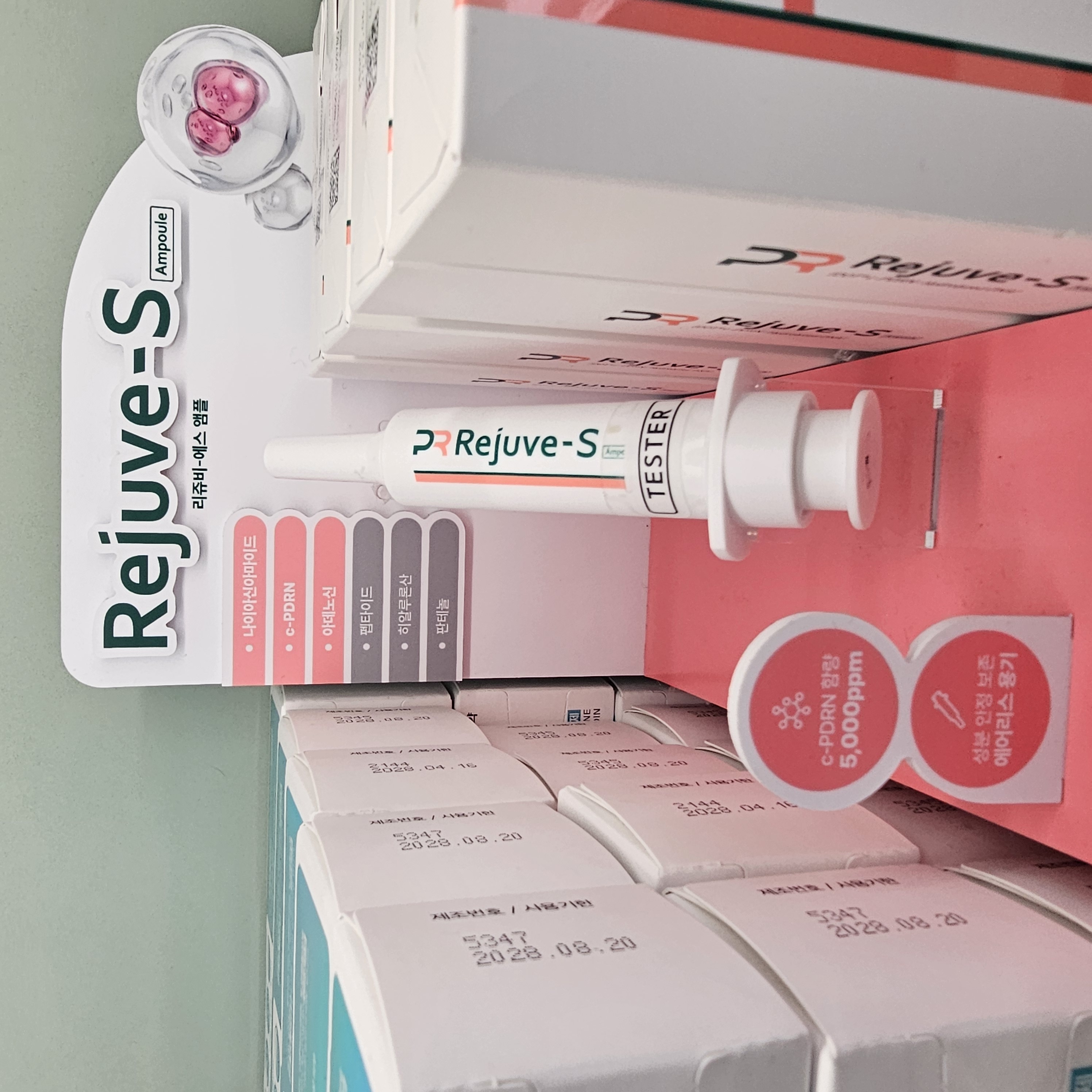 Rejuve-S PDRN修護霜