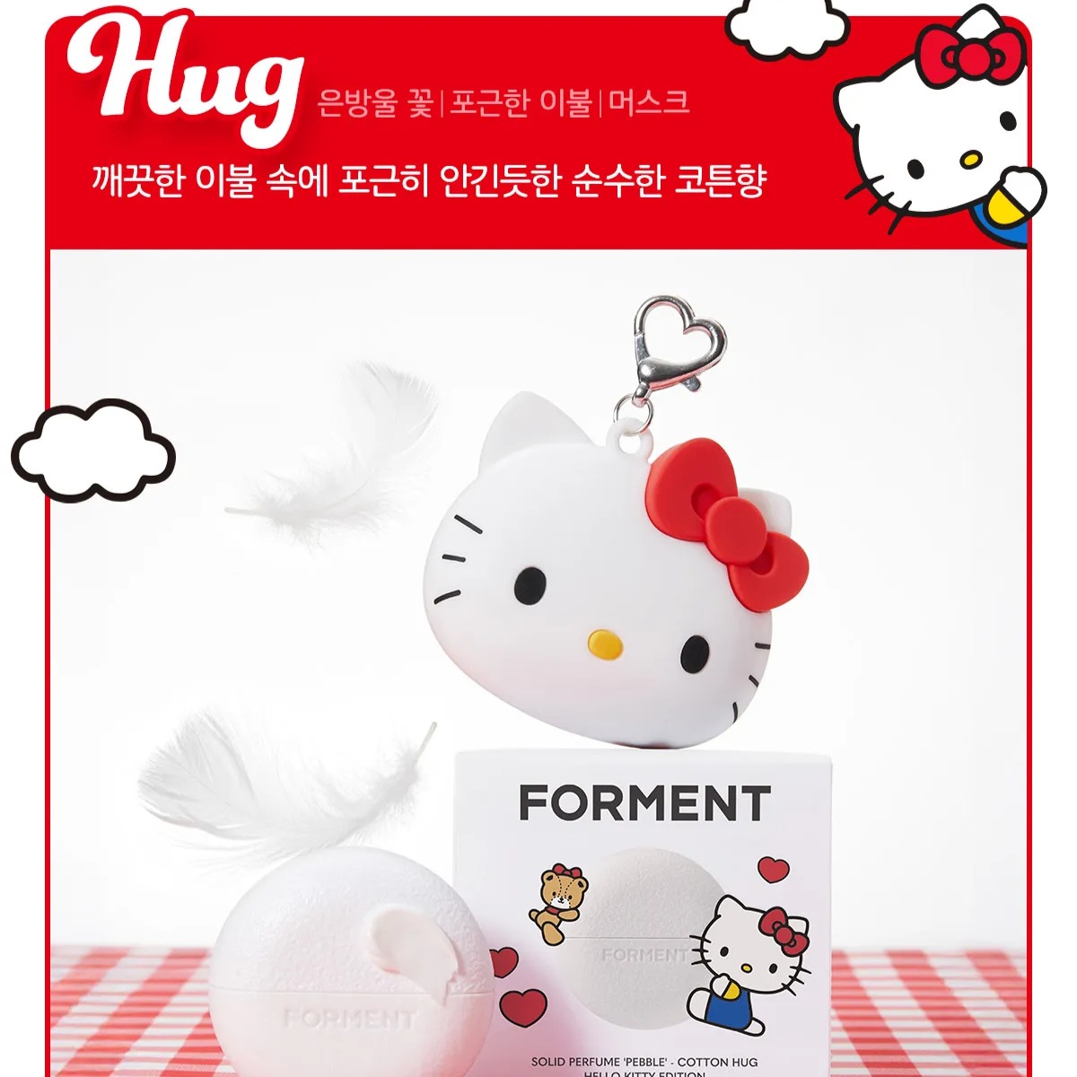 Forment x Hello Kitty固體香水膏