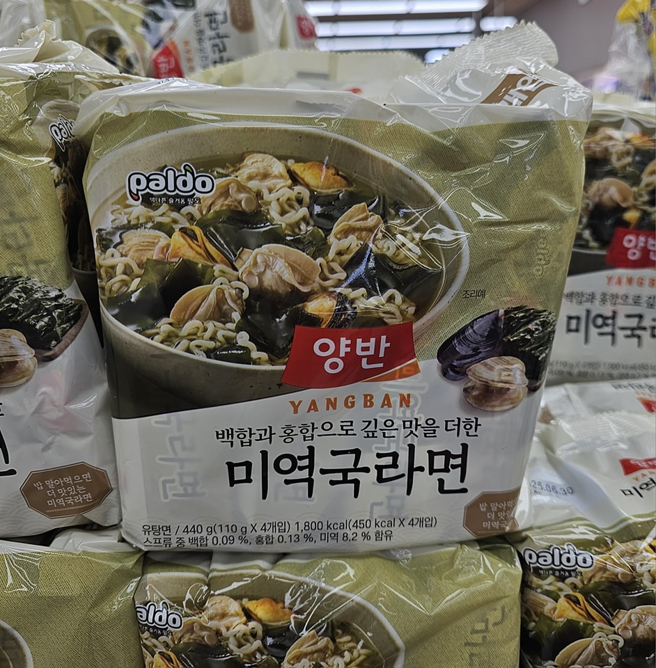 八道新品 海帶湯拉麵