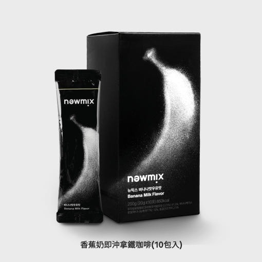 NEWMIX Coffee香蕉奶即沖拿鐵咖啡(10包入)