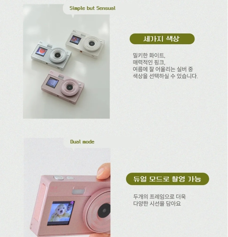 Luodin 韓國CCD數碼相機 (雙屏幕)