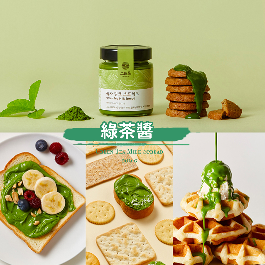 綠茶醬