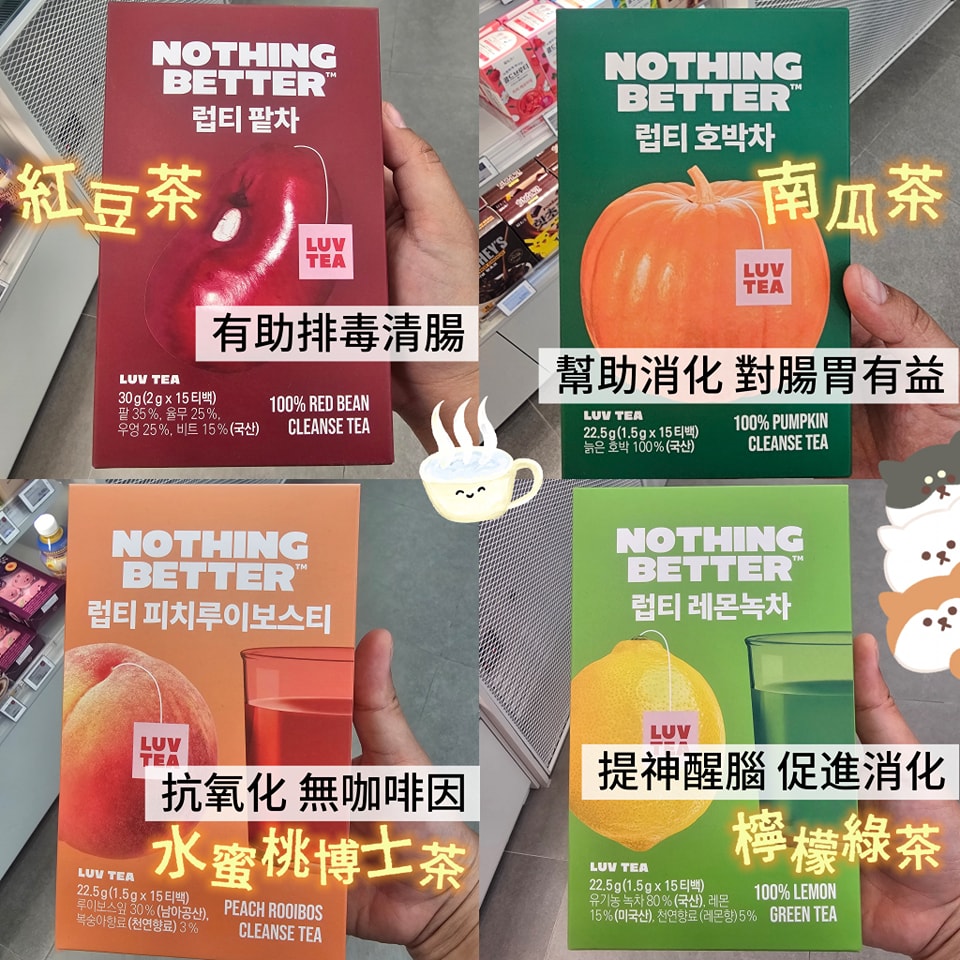 Olive YoungNOTHING BETTER 清茶系列