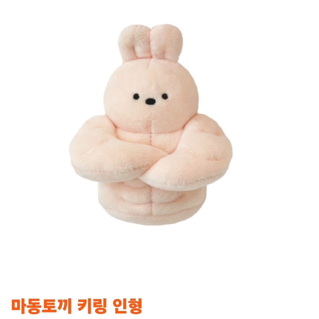 馬東熊/馬東兔/馬東貓聯名周邊