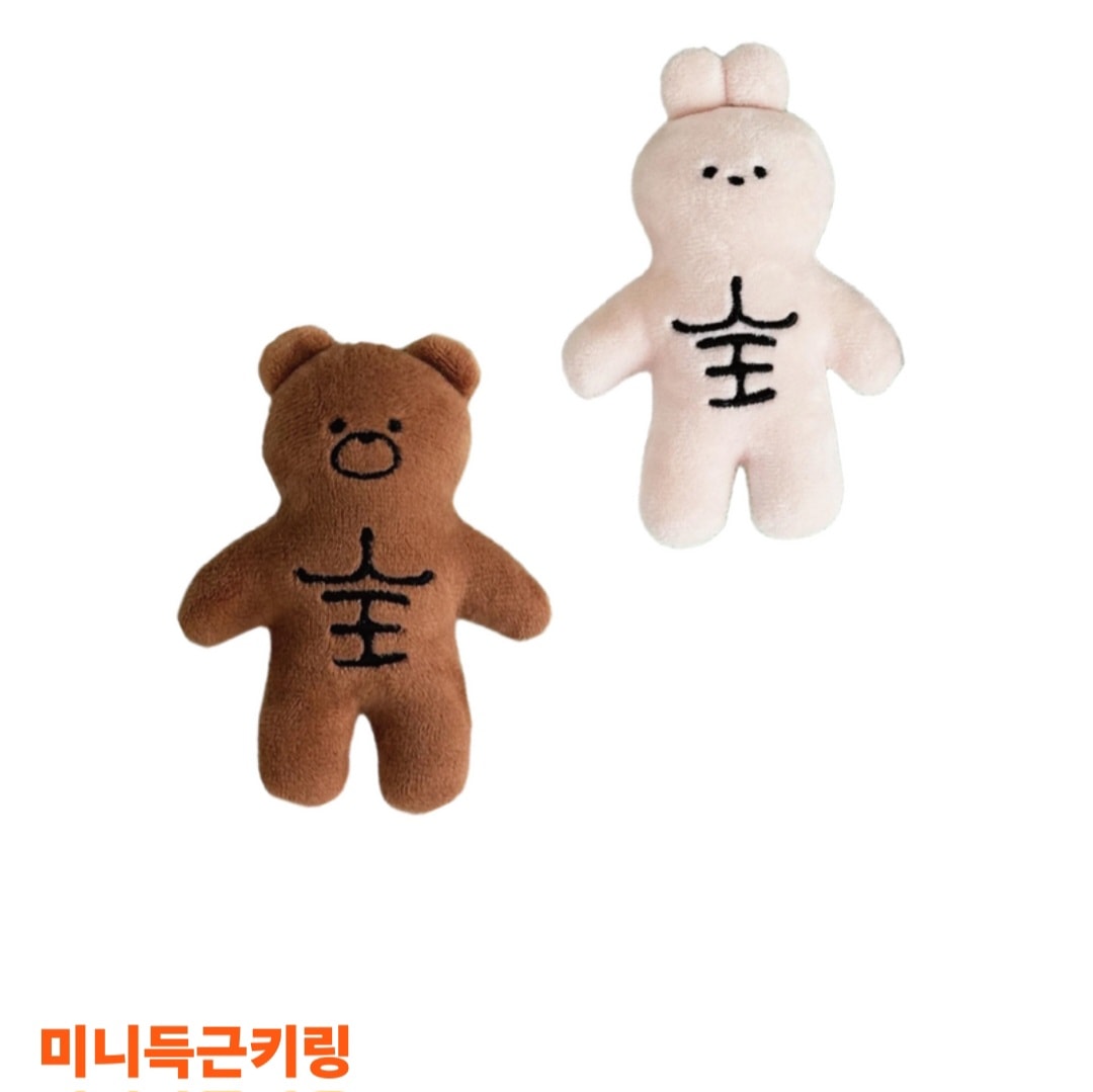 馬東熊/馬東兔/馬東貓聯名周邊