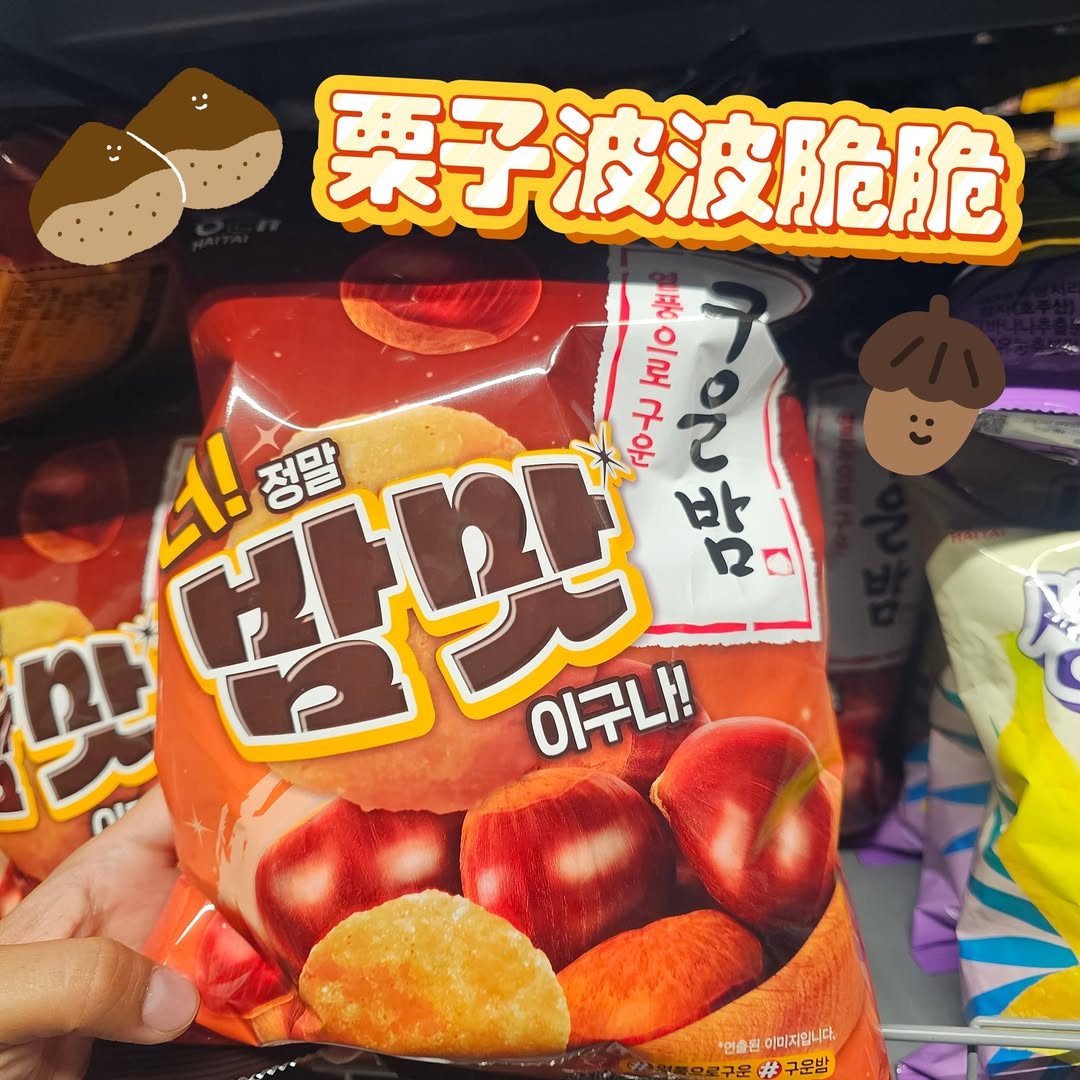 韓國栗子波波脆脆 (2包入)