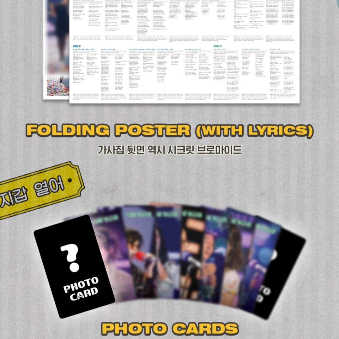 《玩什麼好呢》首爾歌謠祭系列