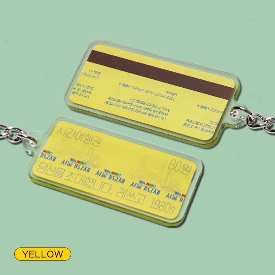 《玩什麼好呢》首爾歌謠祭系列