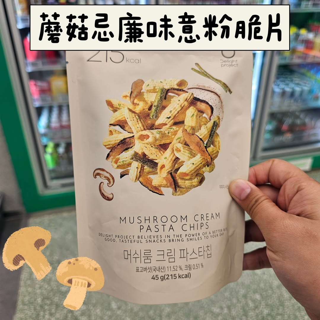 Olive YoungDelight Project多口味意粉脆片