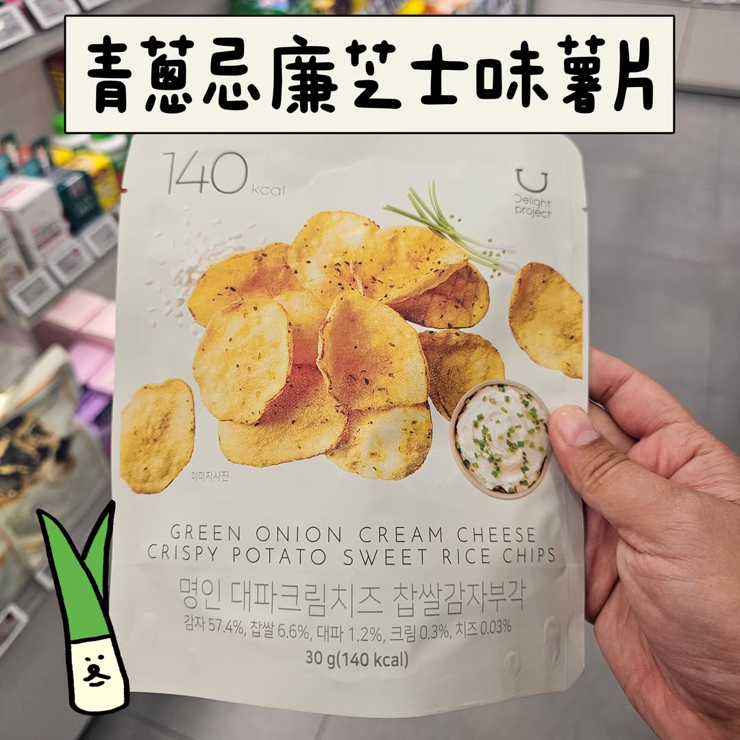 Delight Project多口味薯片