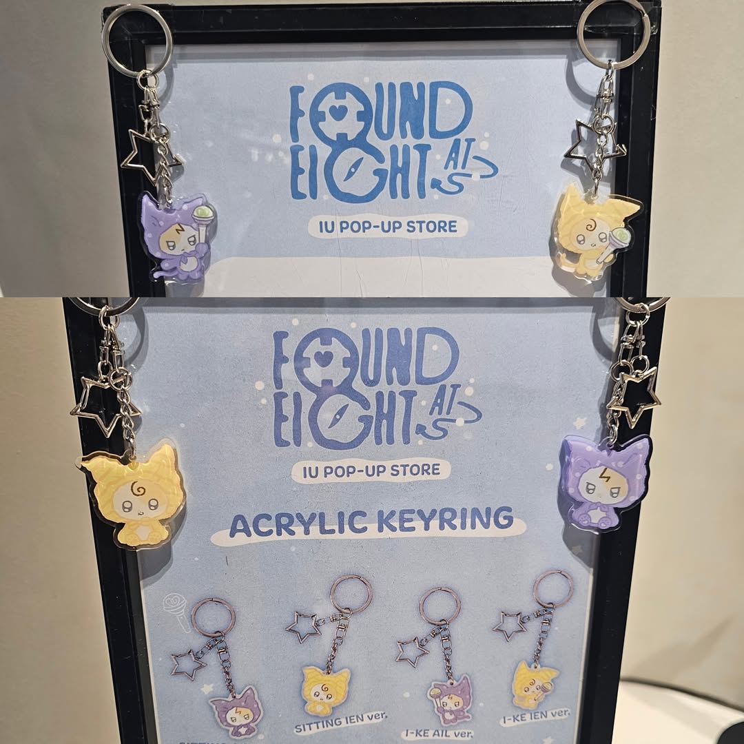 IU Found At Eight 快閃店鑰匙圈