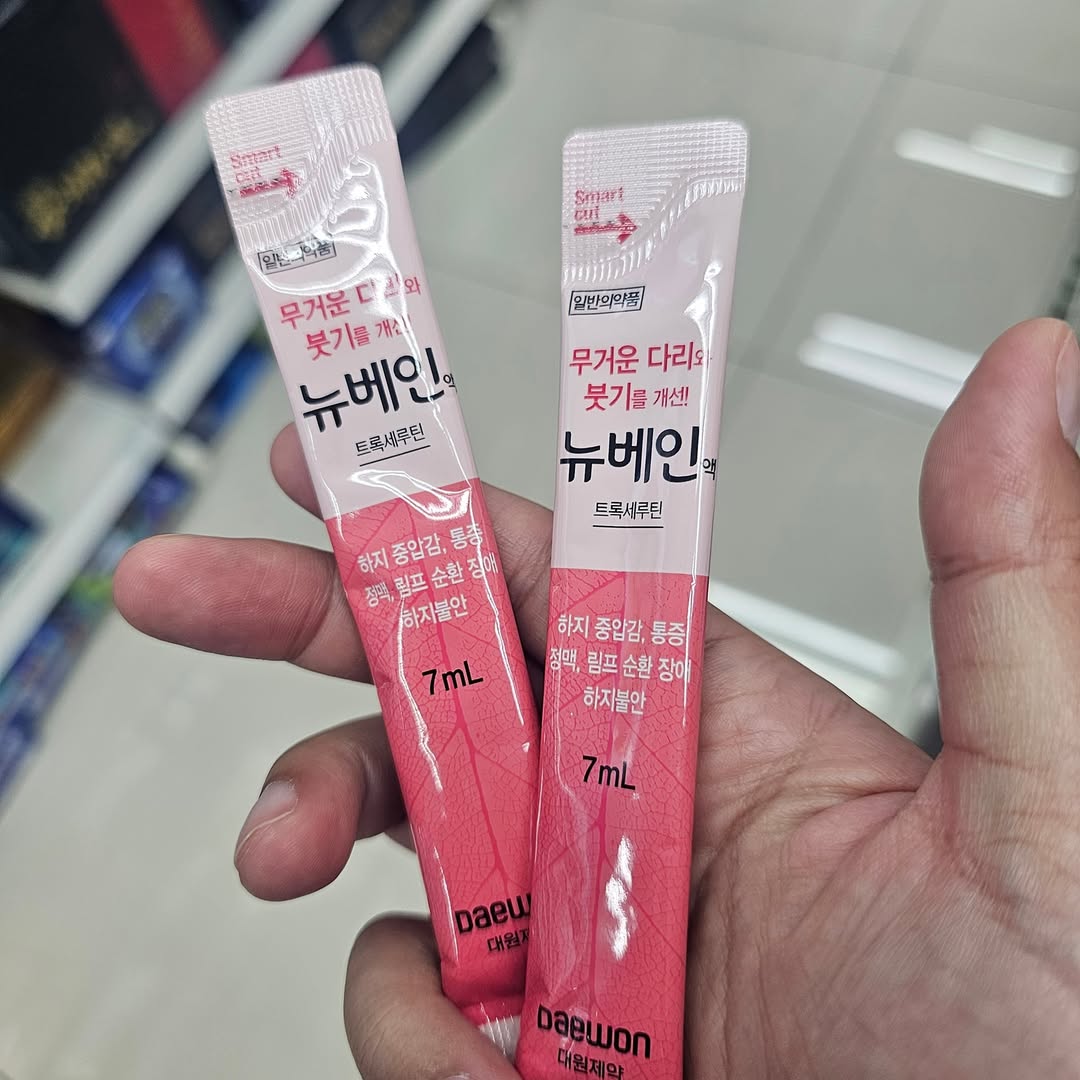 New Vein(뉴베인) 腿部消水腫口服液