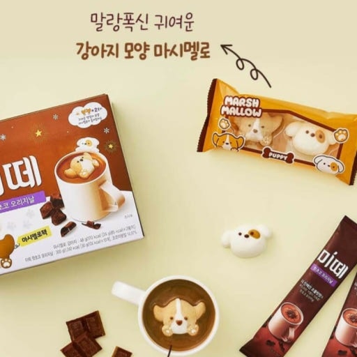 Mitte 狗狗棉花糖熱朱古力巧克力