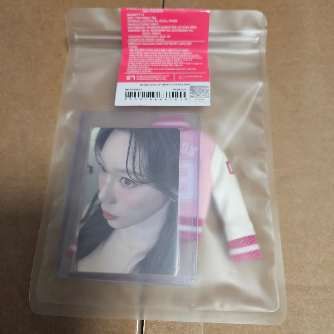 SNSDHoodieKeyringTaeyeon