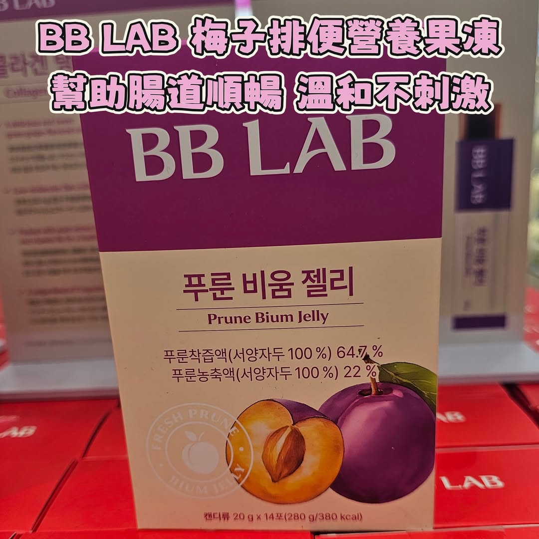BB LAB 營養果凍啫喱條