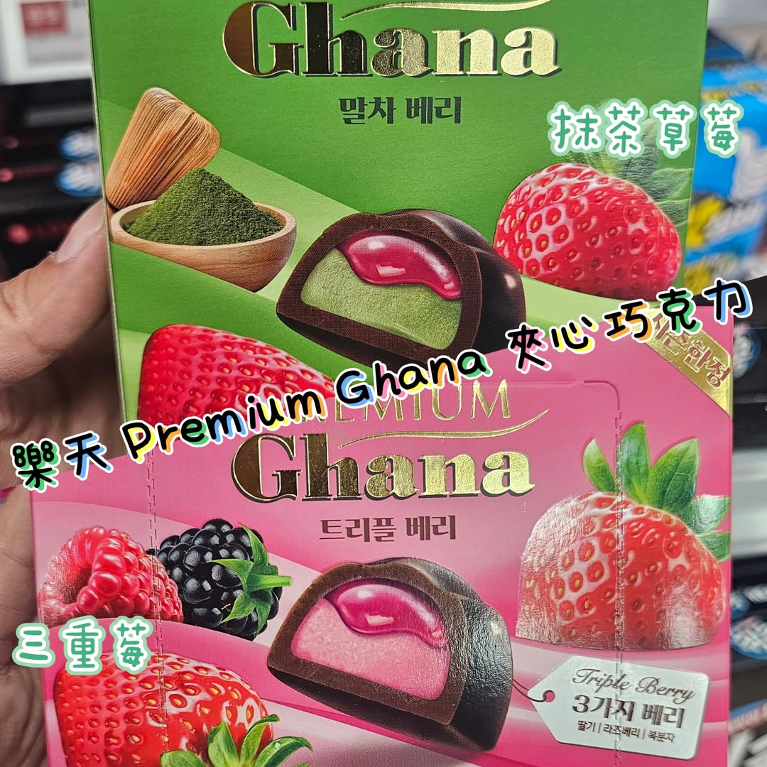 樂天 Premium Ghana 夾心巧克力 (2盒入)