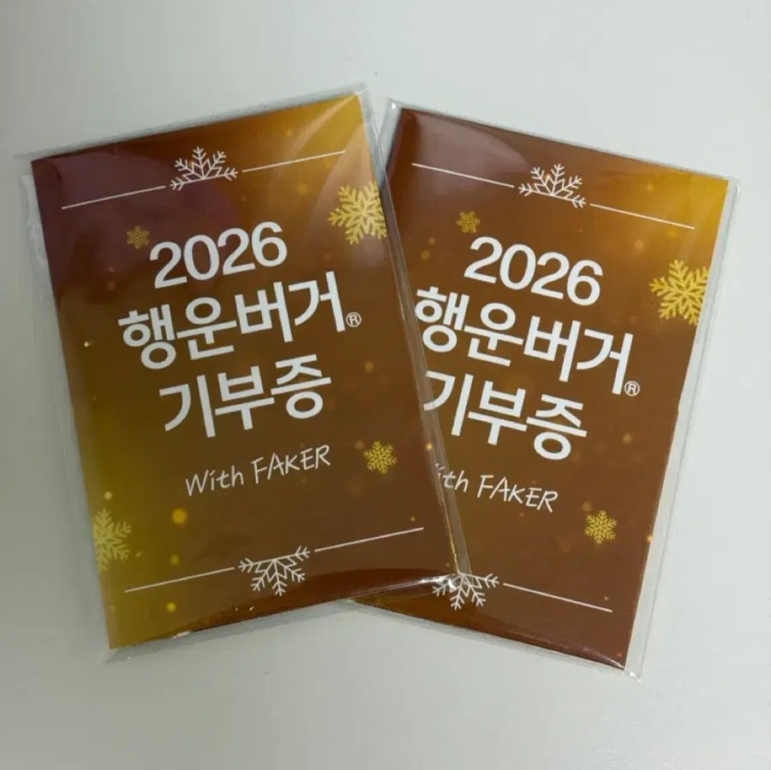 Faker 捐款小卡套組 (1套3張)