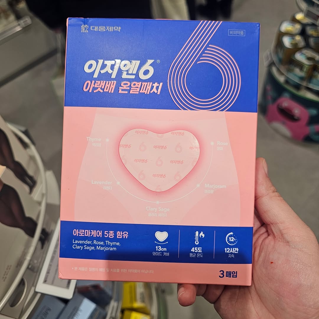 韓國藥妝店大熊製藥 EZGEN6 下腹溫熱暖宮經痛貼 (2盒入)