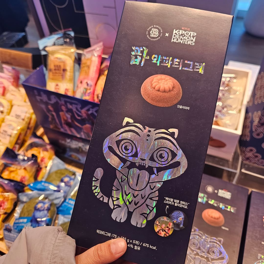 K-POP DEMON HUNTERS 聯名 艾草糯米餅乾 / 藥果費南雪