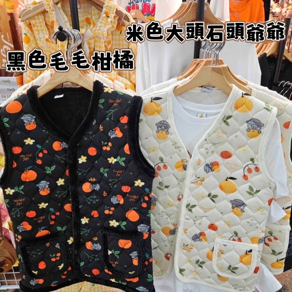 阿嫲背心濟州島限定！韓國國民柑橘石頭爺爺背心