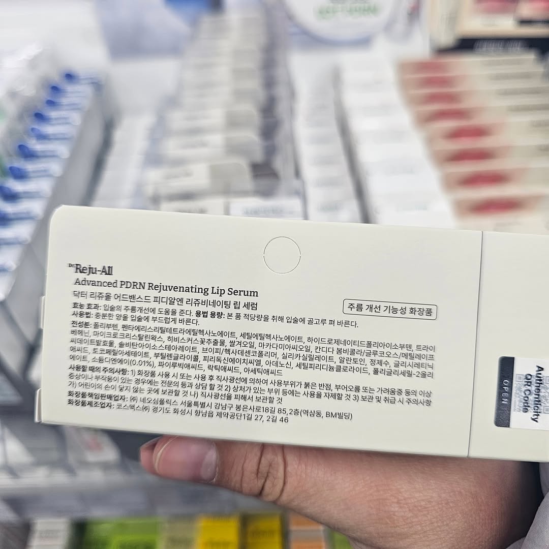 Dr.Reju-All PDRN 修護潤唇膏