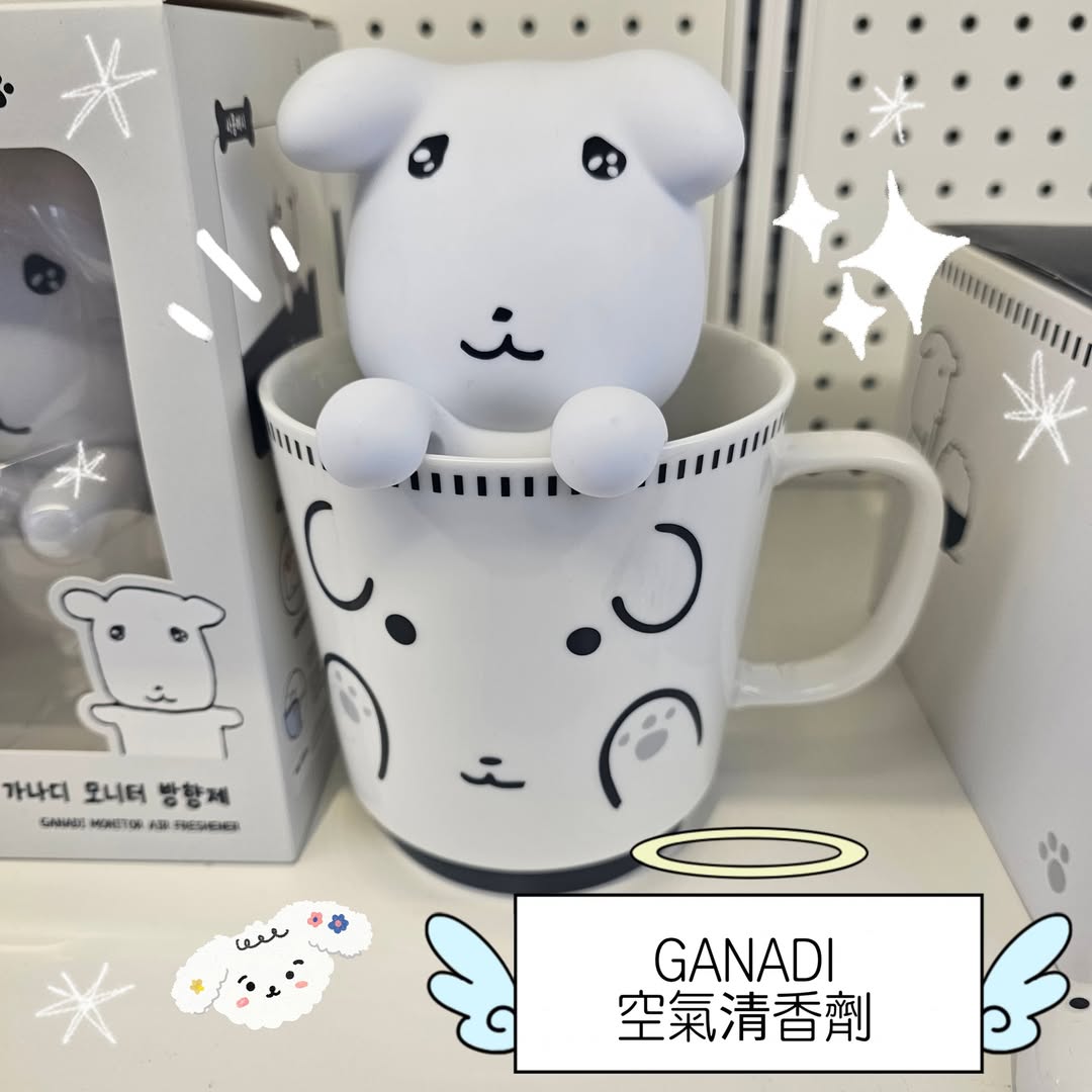 GANADI 狗狗造型 空氣清香劑