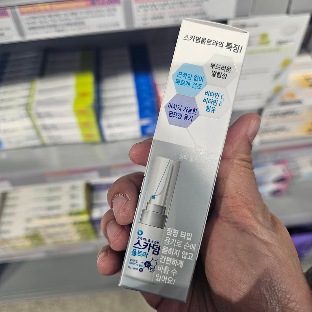 Scarderm Ultra 疤痕修護凝膠