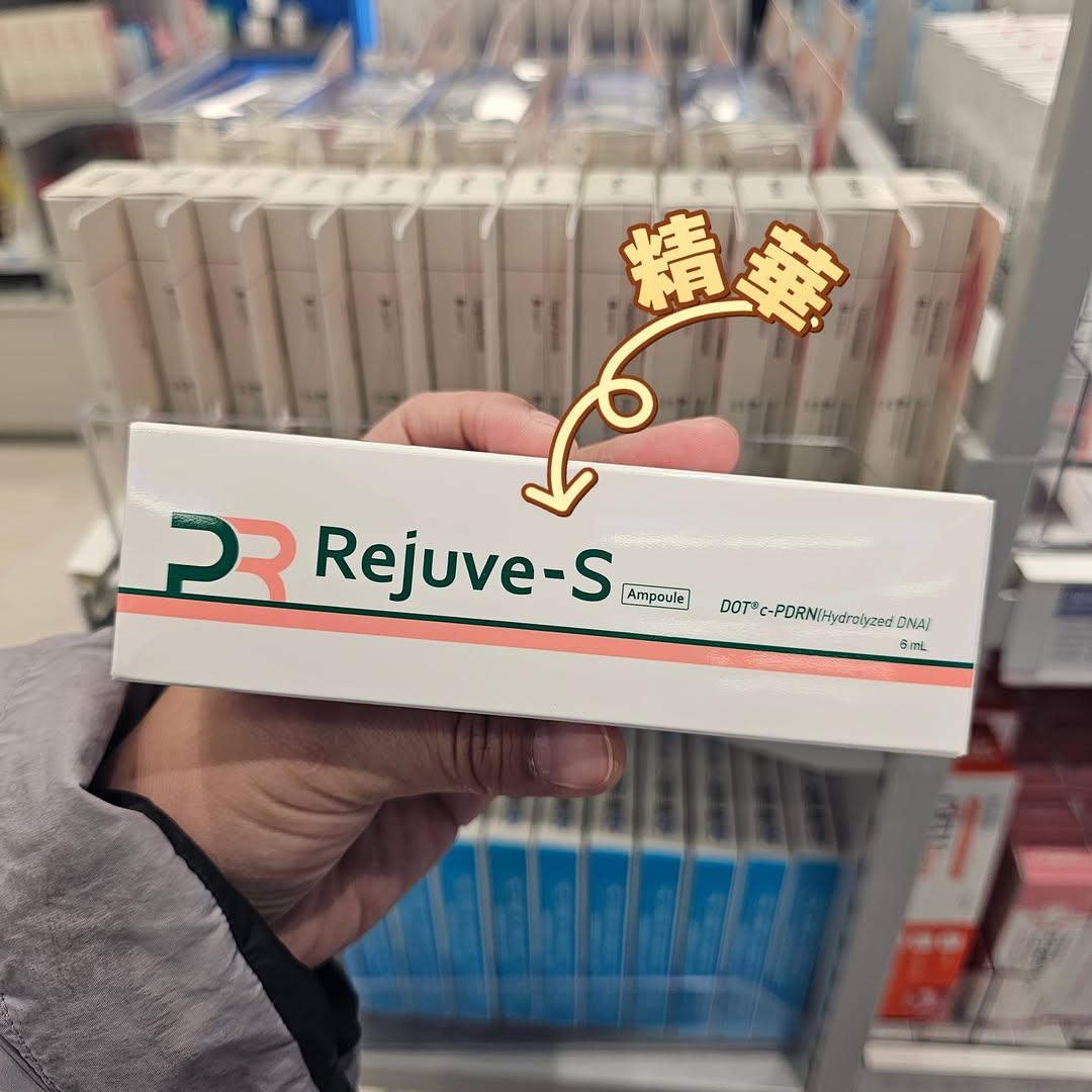 Rejuve-S PDRN修護霜
