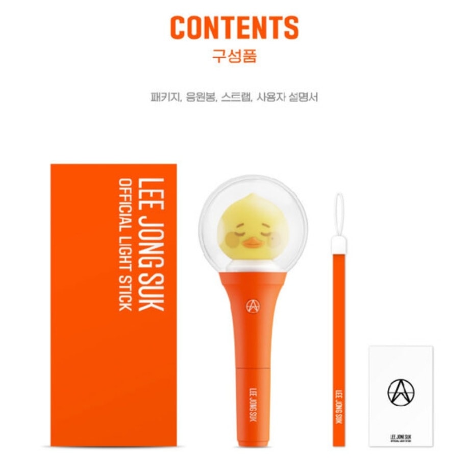 李鐘碩 官方手燈