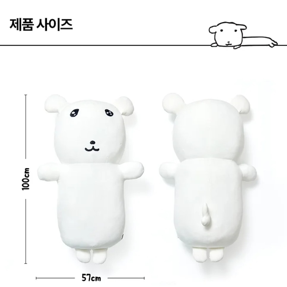 GANADI 巨大麻糬公仔