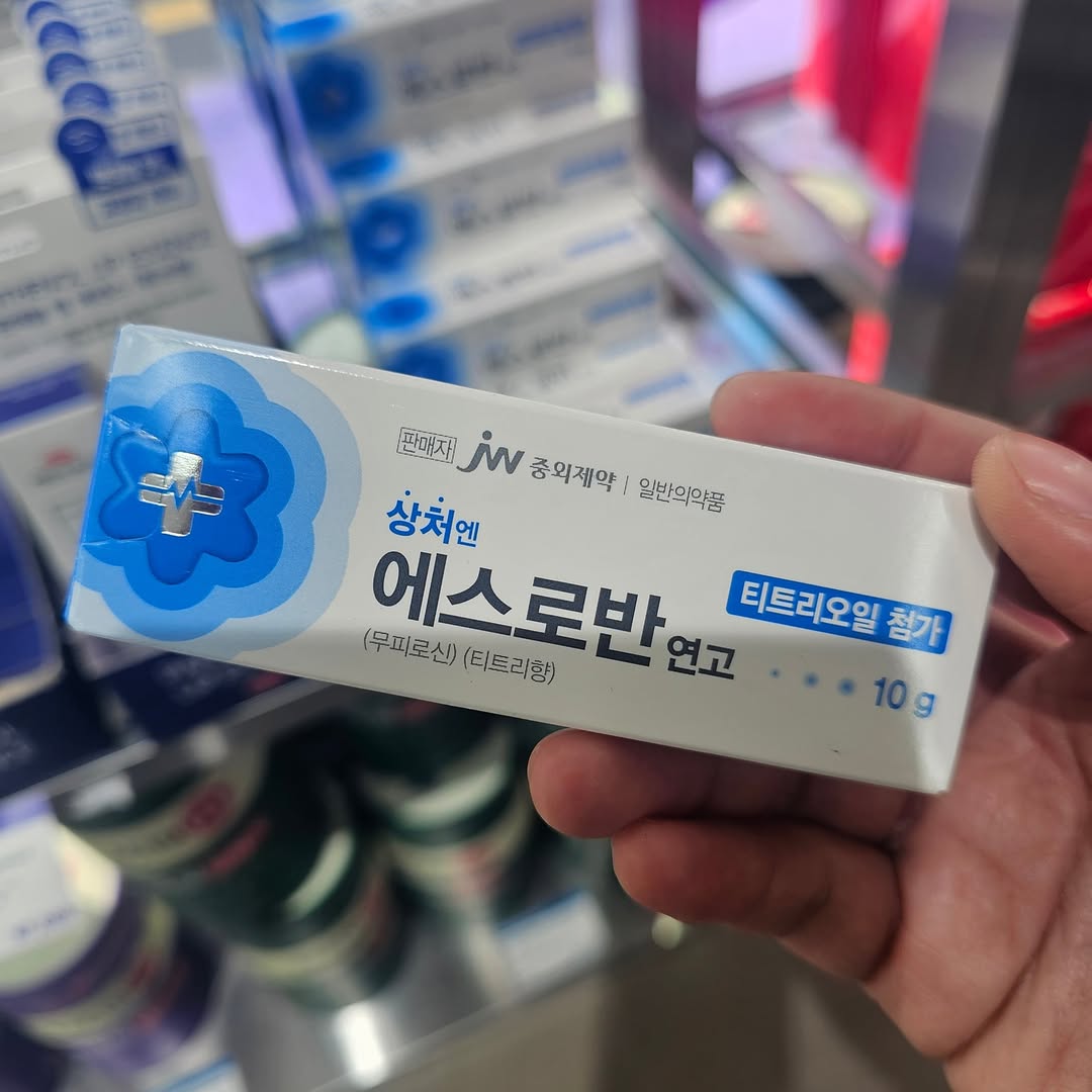 JW茶樹油傷口修護抗菌藥膏