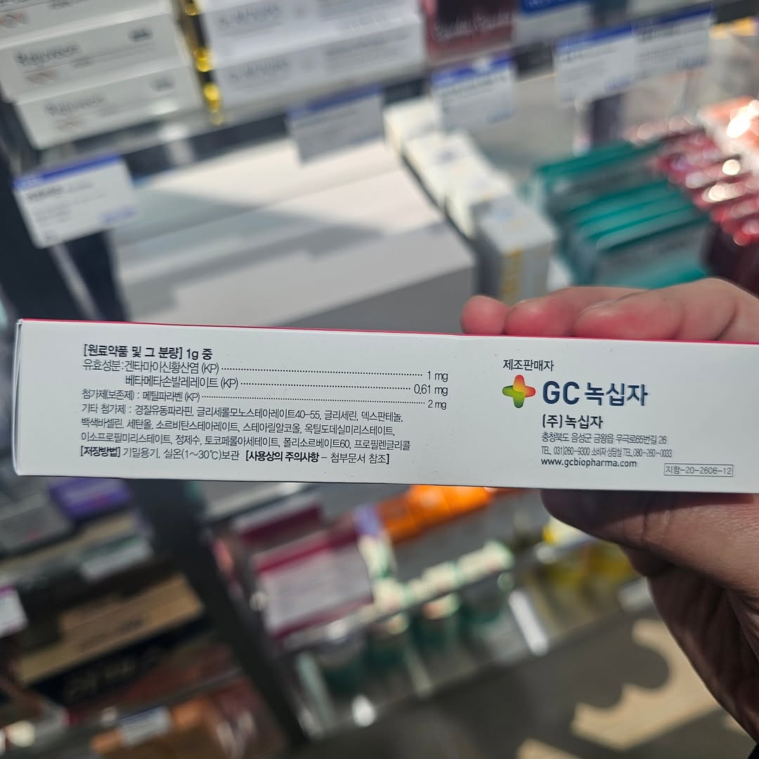 Nobason濕疹止痕軟膏