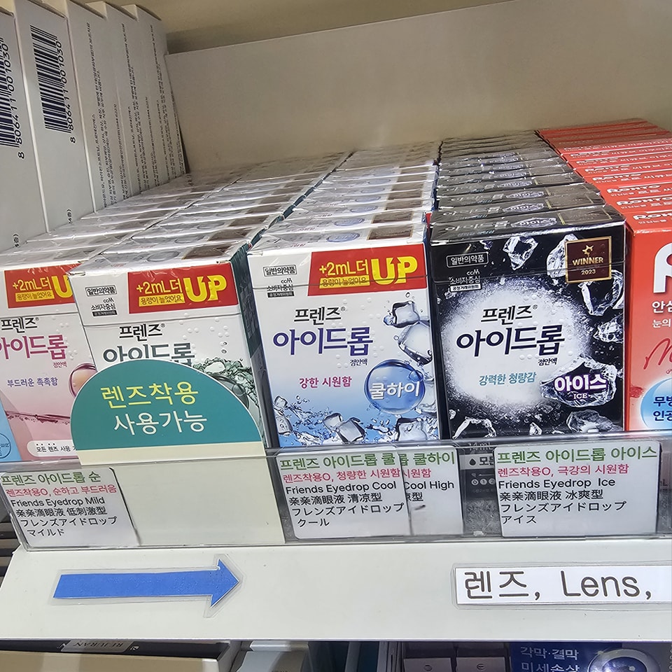 韓國藥妝店(金智媛代言)Frenz Eyedrop 眼藥水