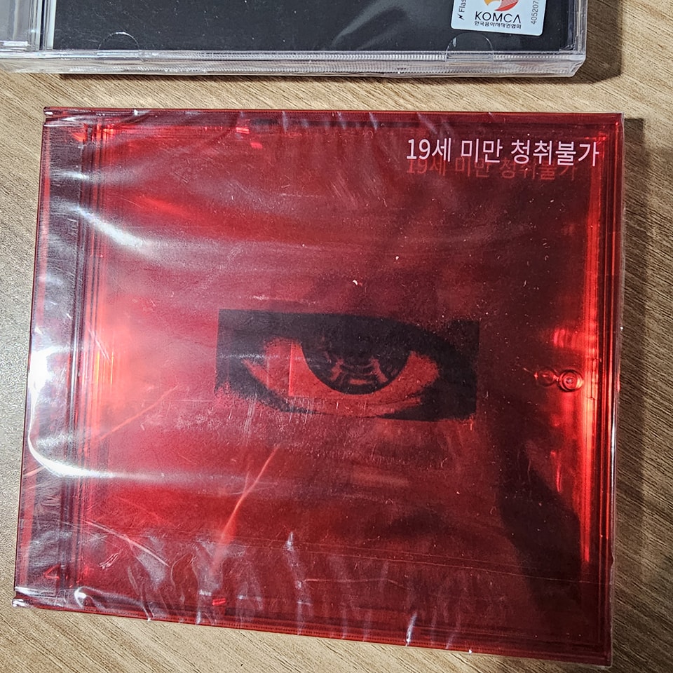 GD - <權志龍>USB專輯