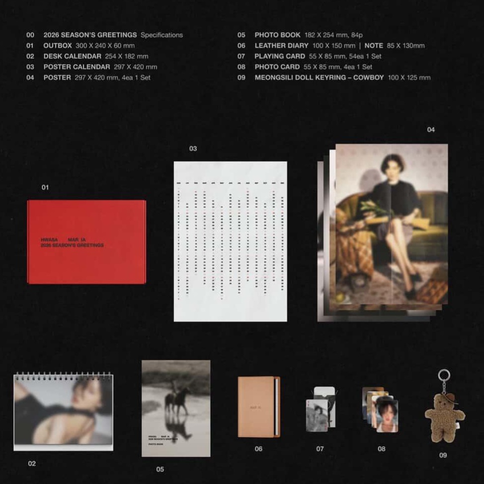 華莎(MAMAMOO) - Seasons Greetings 2026