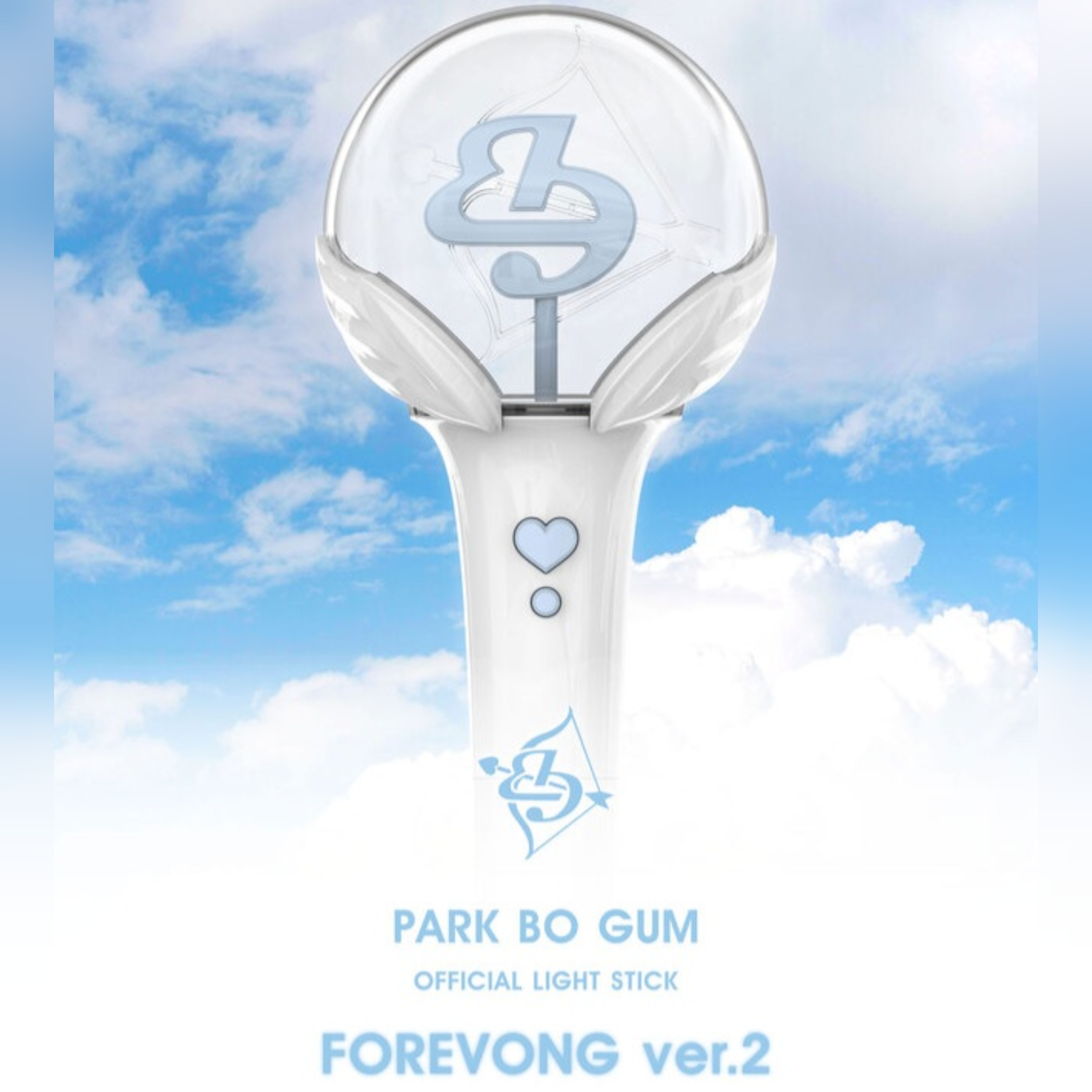 ParkBoGumLightstick2