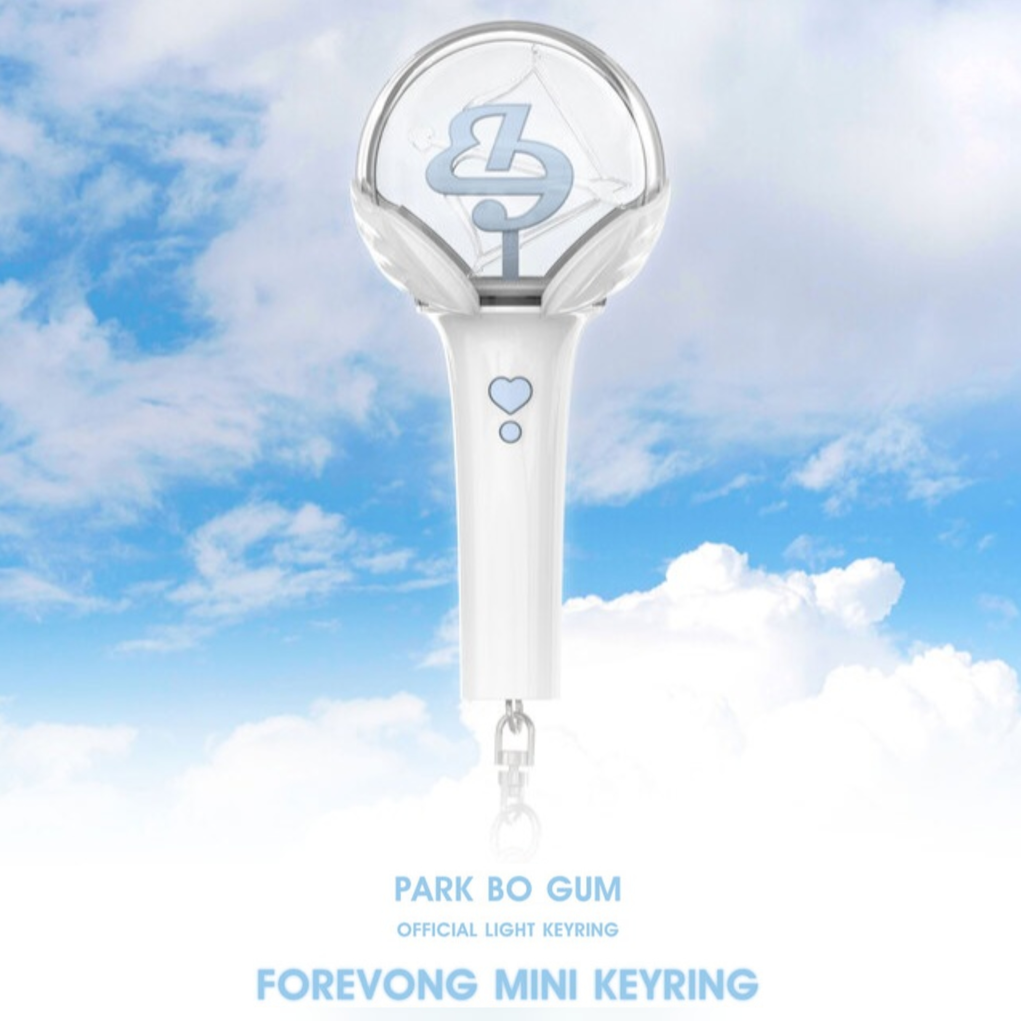 ParkBoGumLightstickKeyring