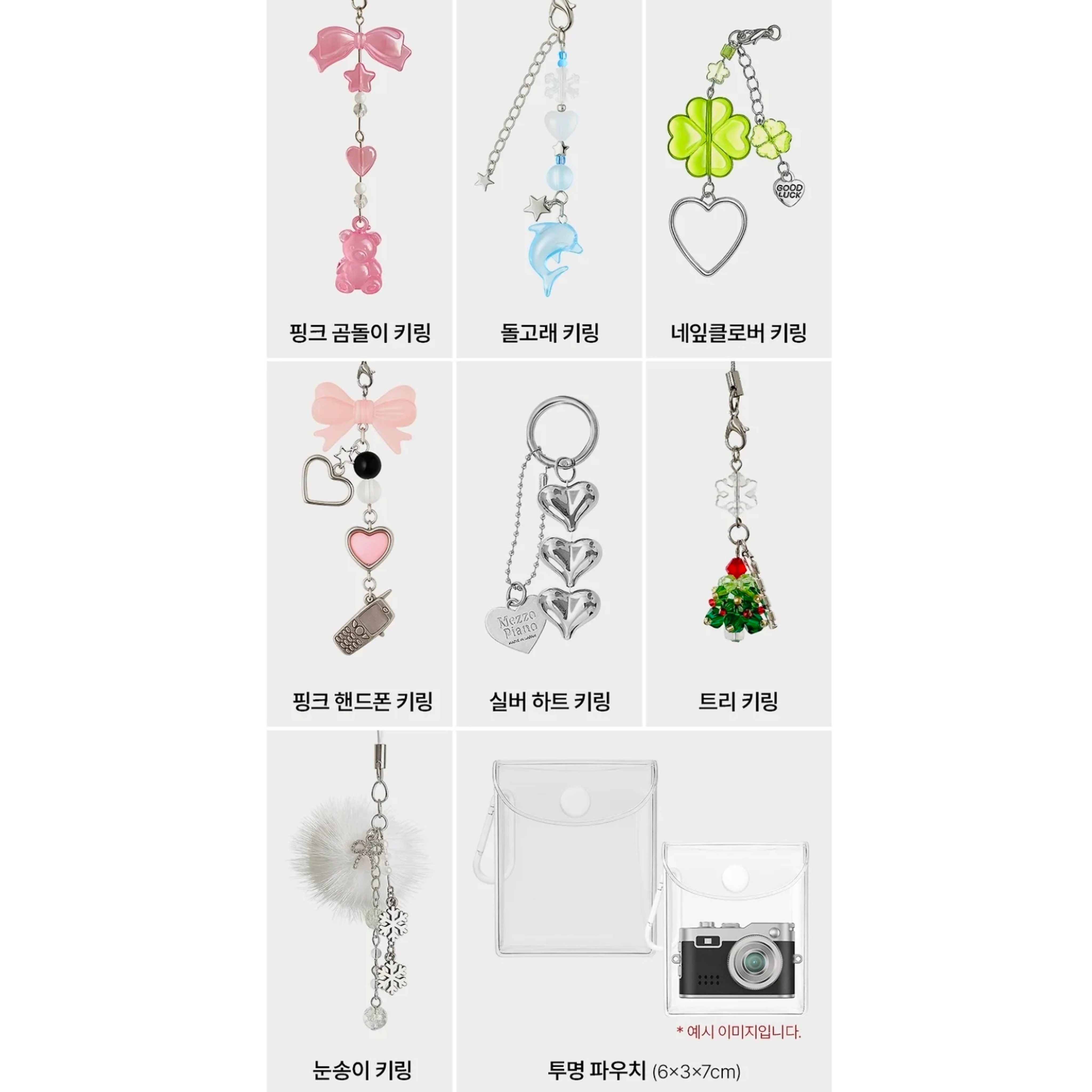 Y2K懷舊風迷你相機鑰匙圈