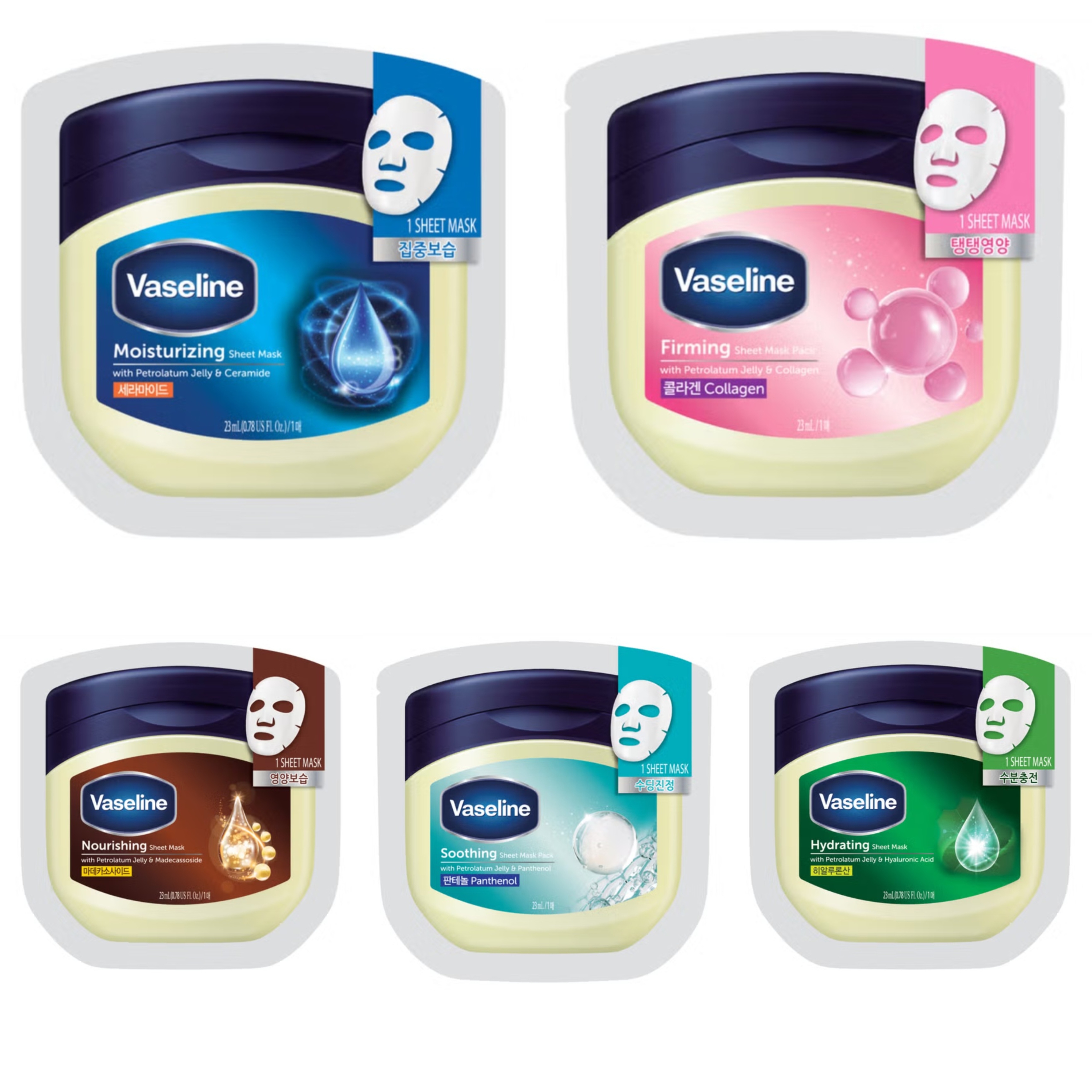 DAISO美妝凡士林面膜